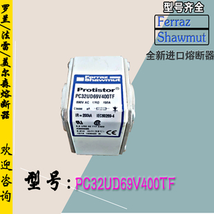 P300186现货直销PC32UD69V400D1A库存全新热卖罗兰熔断器质保一年