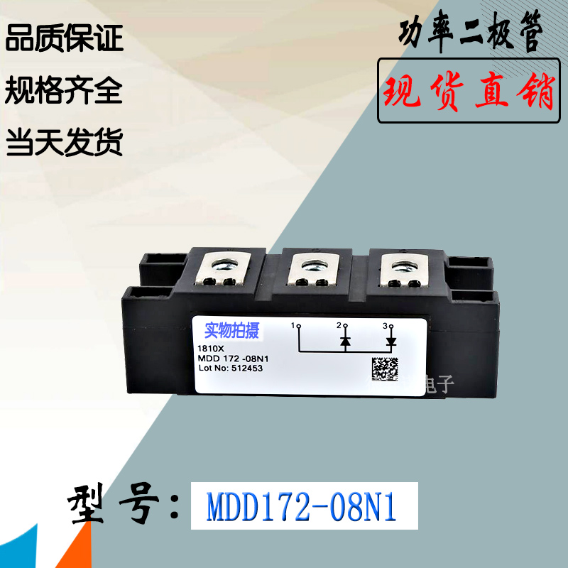 IXYSMDD162-18N1可控硅二极管