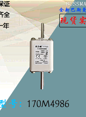 170M4928全新热卖供应巴斯曼熔断器170M4929库存现货直销170M4930