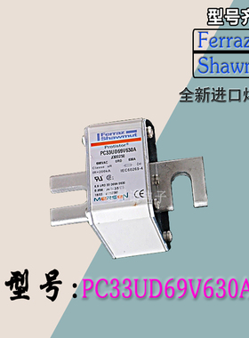 PC33UD69V630D1A库存现货直销V300260全新热卖罗兰熔断器质保一年