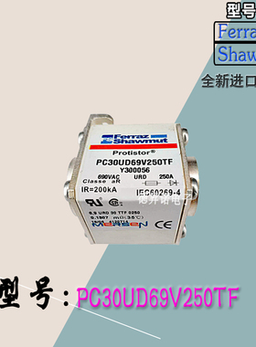 全新现货热卖罗兰熔断器质保一年Z300057现货直销PC30UD69V315TF