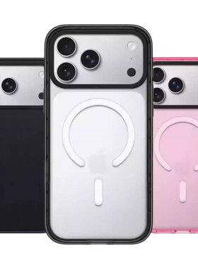 亚克力透明磁吸Magsafe镜面简约纯色苹果15promax手机壳适用iPhone14pro新款16pro/13/17promax/14plus保护套