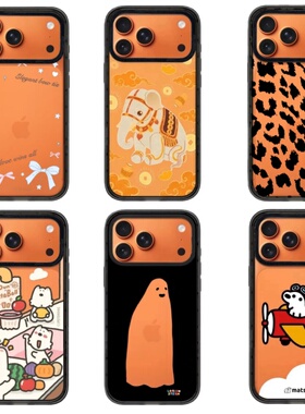 同款图案星宇橙色适用iphone17promax手机壳苹果16pro保护套15透明14plus防摔新款13外壳高级感12磁吸情侣