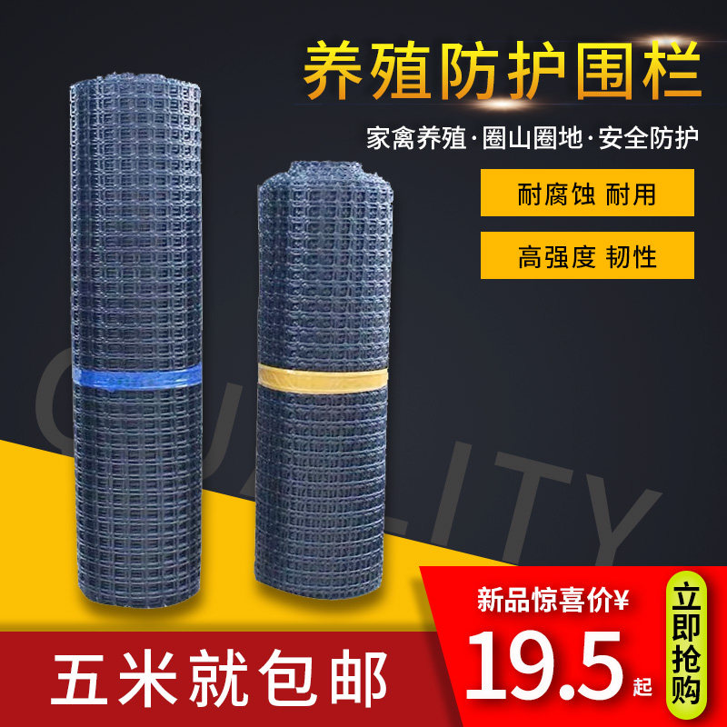 高强度韧性阳台漏粪鸡鸭鹅养殖网