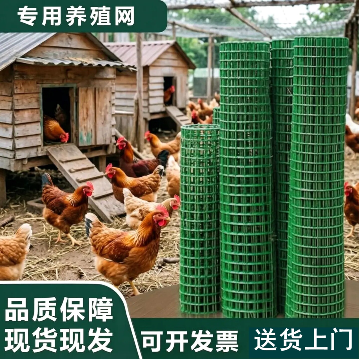 铁丝网围栏荷兰网养鸡网护栏网养殖网钢丝防护网圈地护栏栅栏户外