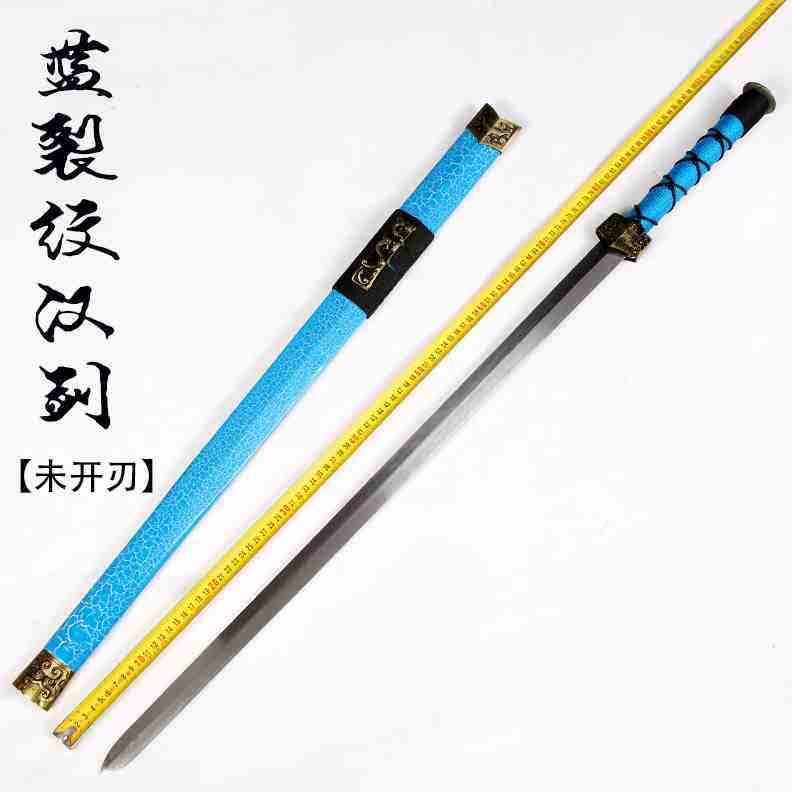 高档个性气意晴雨伞古汉剑伞男u士帅防刀伞中国风长柄伞创晒动漫