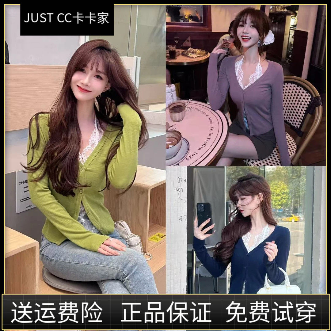 JUSTCC卡卡女装睫毛蕾丝吊带拼接V领开衫假两件T恤上衣女