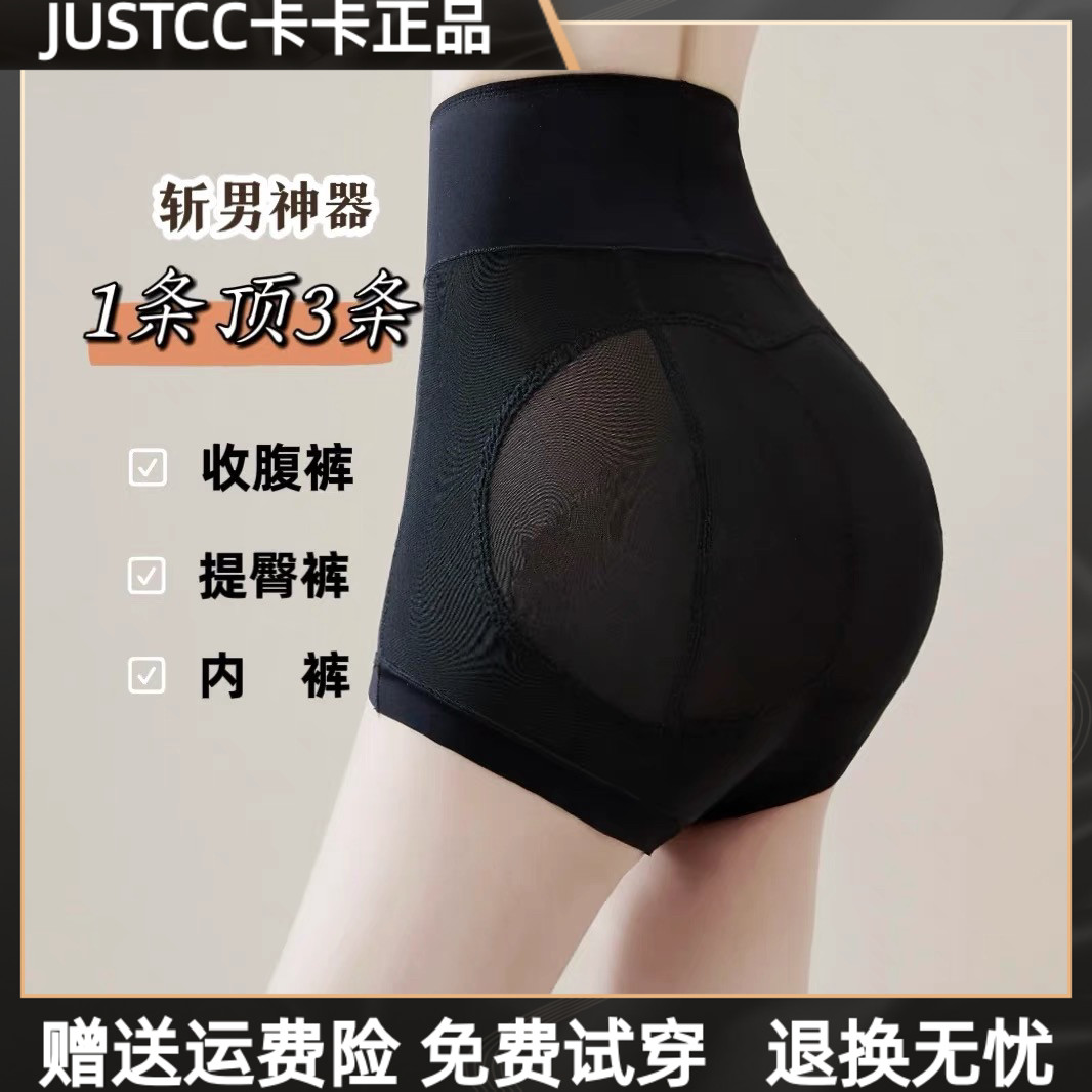 卡卡女装官方正品收腹提