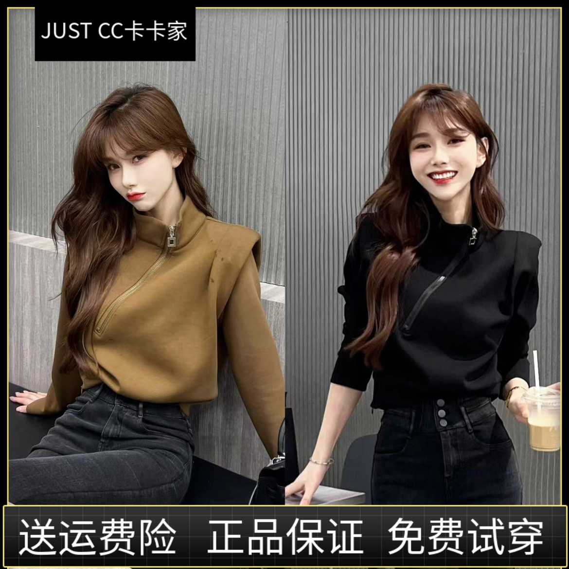 卡卡女装秋冬《美式街头》设计感立领拉链太空棉卫衣