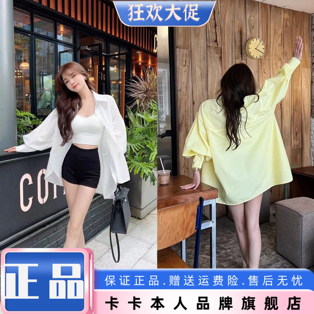 卡卡女装官方旗舰正品韩