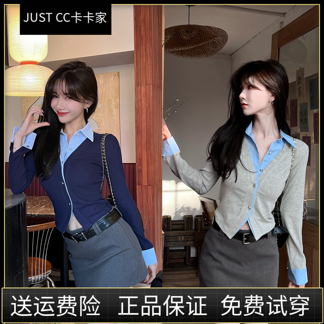 JUST CC卡卡女装学院风撞色假两件T恤设计感拼接衬衫上衣