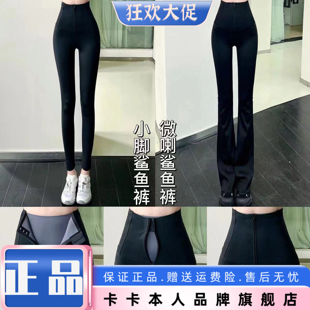 卡卡官方旗舰店正品收腹
