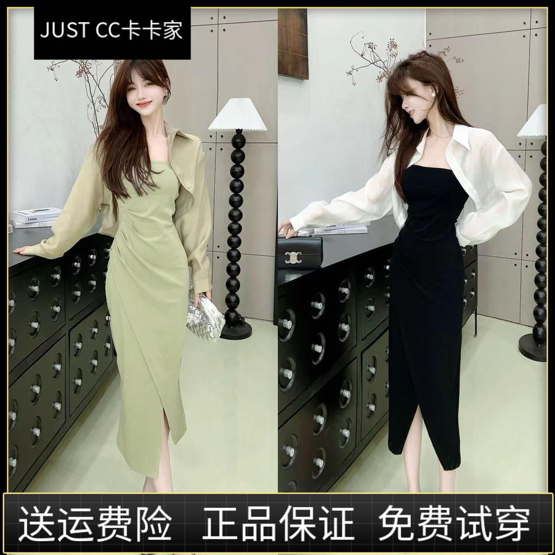 JUSTCC卡卡纯欲风盐系轻茶收腰显瘦吊带连衣裙开衫两件套