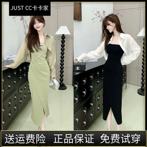 JUSTCC卡卡纯欲风盐系轻茶收腰显瘦吊带连衣裙开衫两件套
