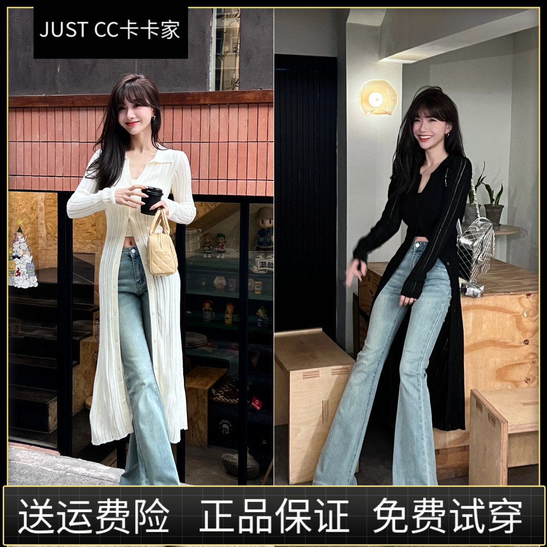 JUST CC卡卡早春韩版慵懒纸片人V领时尚长款针织衫开衫女