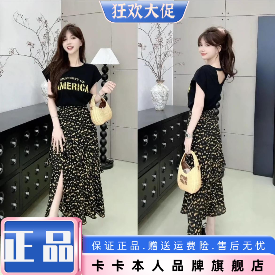 JUSTCC卡卡女装官方旗舰
