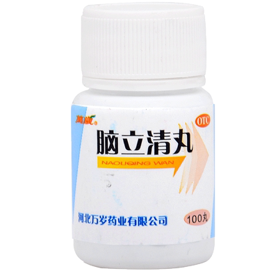 【万岁】脑立清丸110mg*100丸/瓶肝阳上亢耳鸣头晕目眩