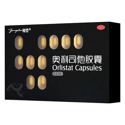[雅塑]奥利司他胶囊0.12g*18粒/盒