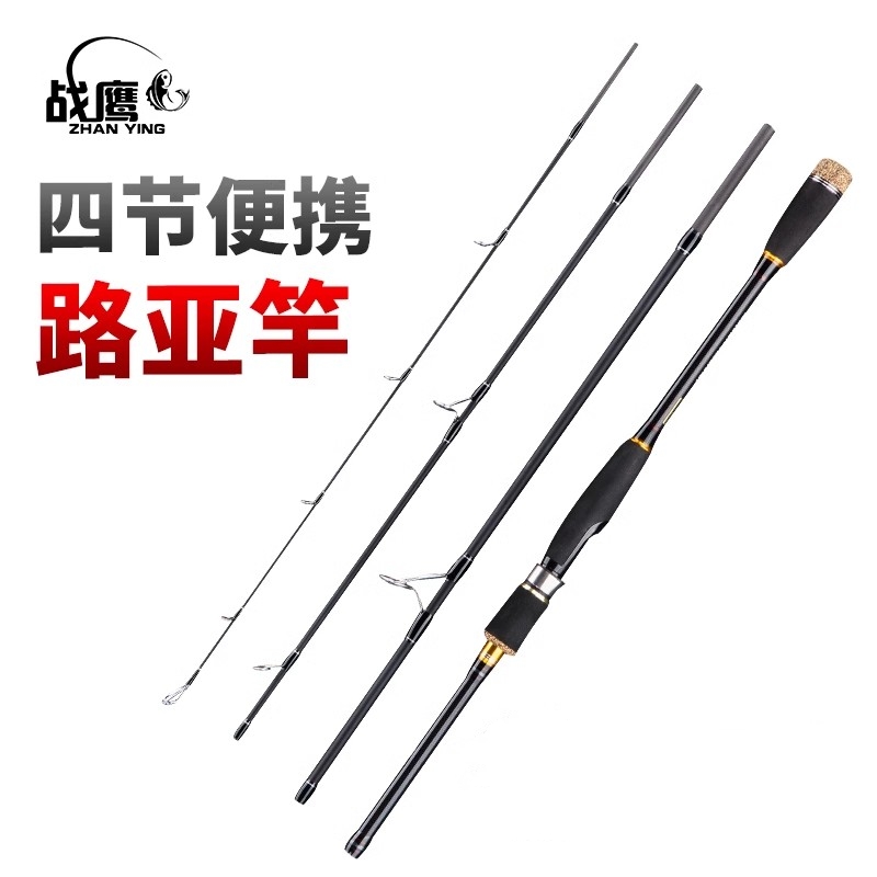 便携旅行超轻碳素枪柄远投海竿