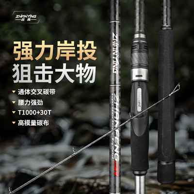 战鹰斩风GT轻雷超远投路亚大物锚鱼杆H调打黑垂钓海钓专用鱼竿