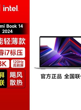 MIUI/小米 RedmiBook14 i7-12700H