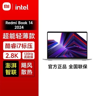 MIUI 小米 RedmiBook14 12700H