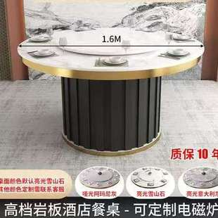 酒店包厢餐桌手动电动圆桌岩板酒店电动大圆桌饭店包厢定制酒店桌
