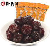 正品 御食园蜂蜜山楂北京特产酸甜空心蜜饯果干果脯小零食食品小吃