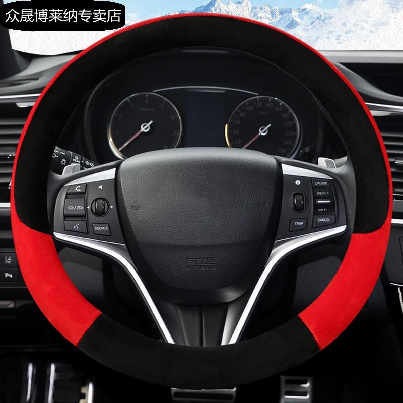 冬季毛绒方向盘套江淮瑞风S5和悦A30瑞风S3S7帅铃T6专用透气把套