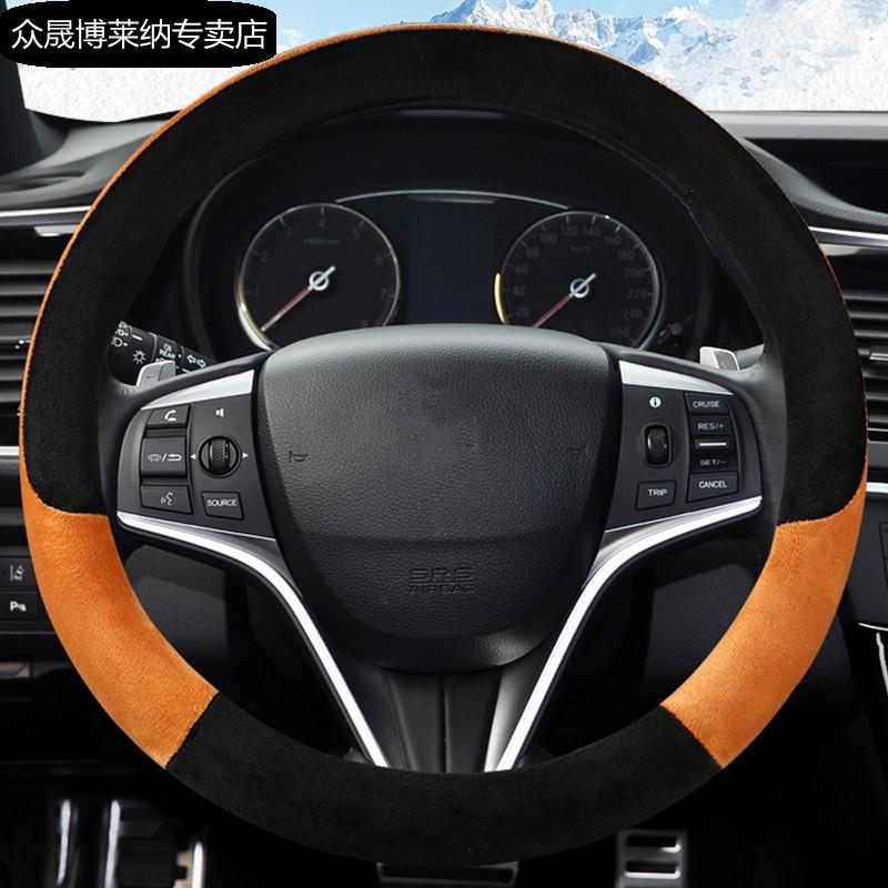 江淮瑞风M3/M5/S2/S5/S3/M4/S7高档方向盘套冬季保暖汽车把套毛绒