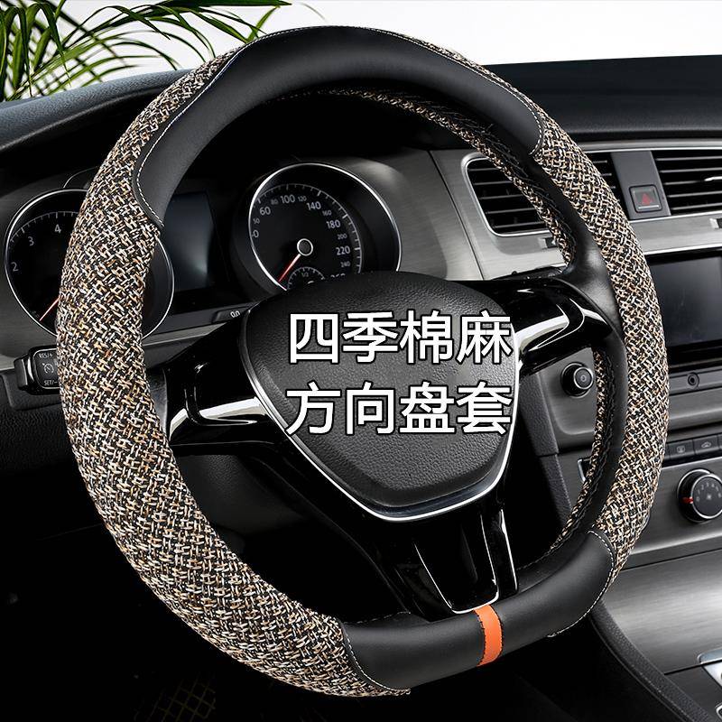 方向盘套冬季北汽幻速S3L S2 H3 H2 S6 H6 H3F亚麻车把套四季通用