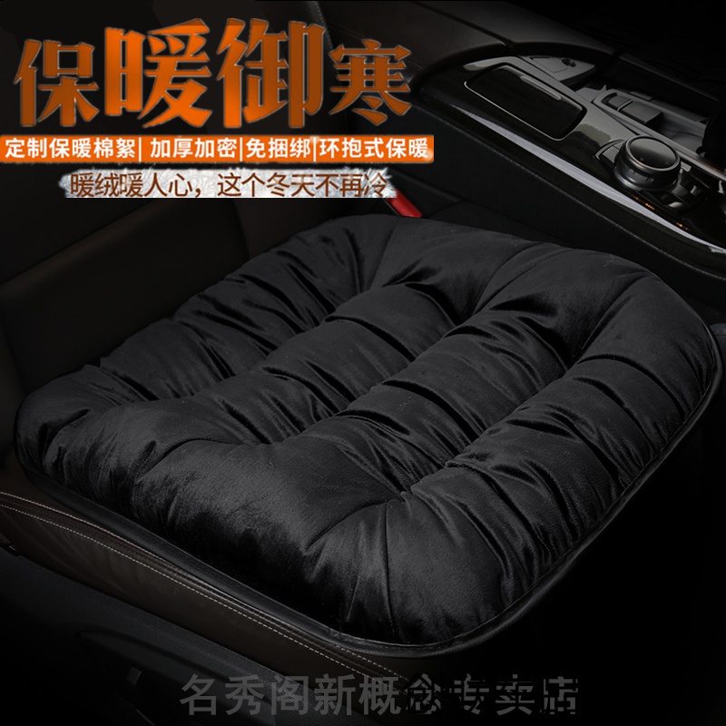 本田缤智xrv十代雅阁crv思域飞度奥德赛汽车坐垫冬季单片保暖座垫在类目 汽车零部件/养护/美容/维保, 本地化汽车服务, 汽车用品服务, 座垫/座套服务中 - 来自Buy2taobao.com提供专业的淘宝代购服务