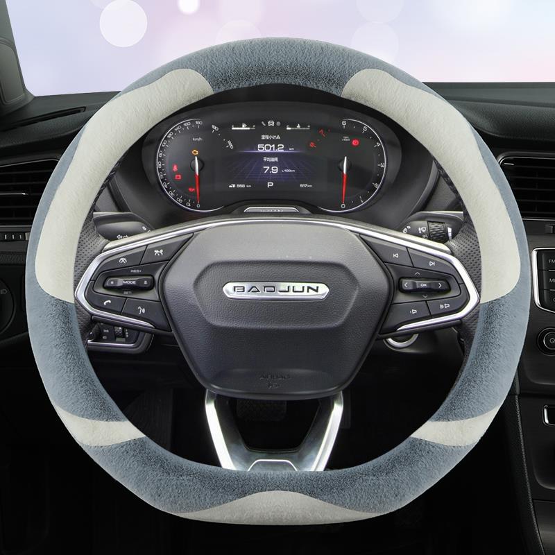 专用新宝骏RM5 RC5 E300 RC6 RS5 RS3方向盘套冬季毛绒汽车把套