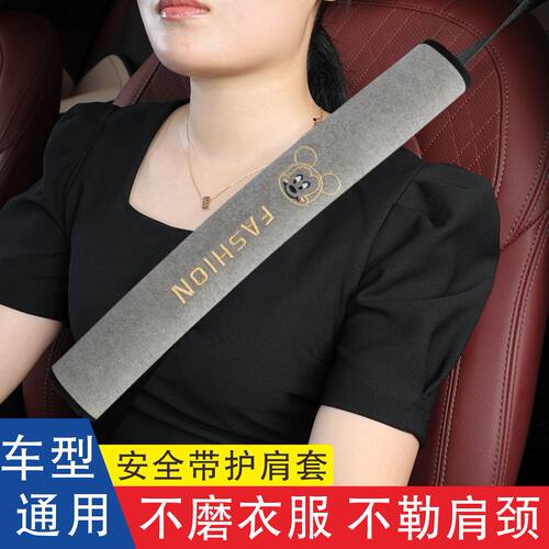 夏季卡通绒布安全带护肩套防磨