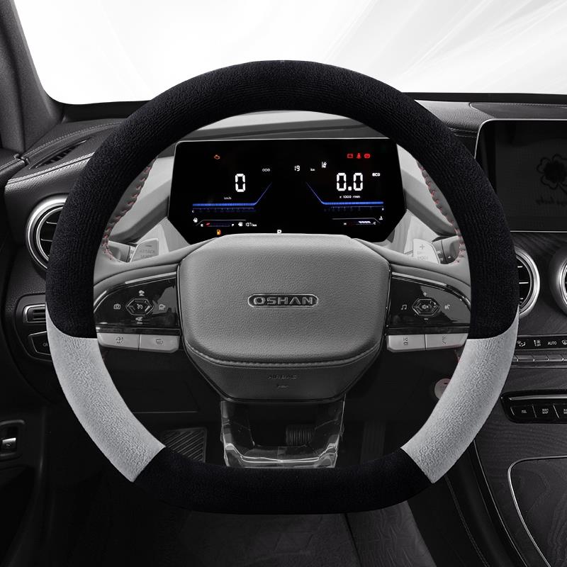 长安欧尚Z6冬季方向盘套X5 X7plus智电Idd科尚CX70A专用毛绒把套