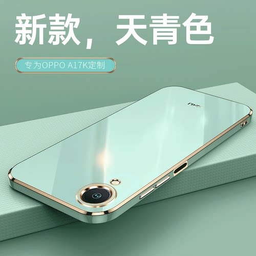 适用OPPOA17K全包防摔送钢化膜