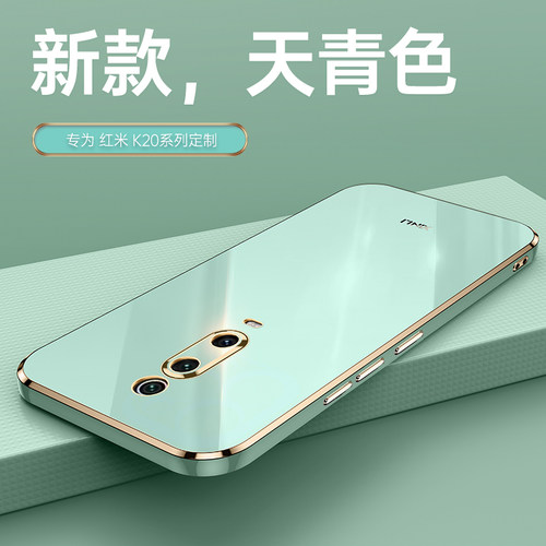 适用小米9T全包防摔送钢化膜