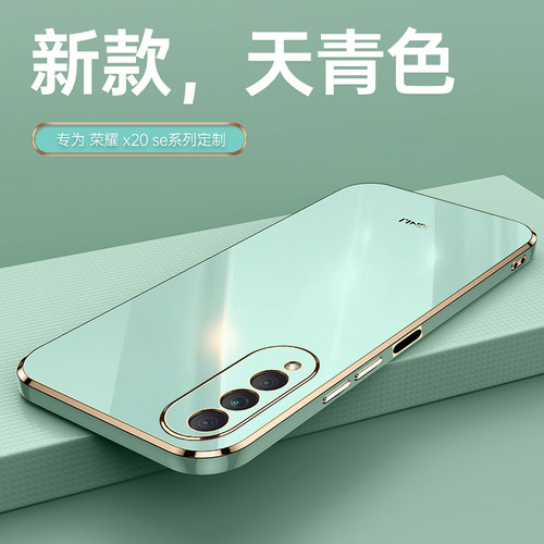 适用华为p50litee硅胶送保护壳