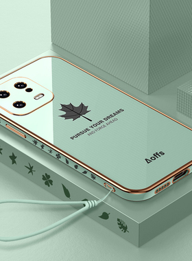 适用小米13手机壳xiaomi13pro保护硅胶套5G镜头全包防摔m13新款软壳mi女por创意13p男高级感十三外壳135g超薄