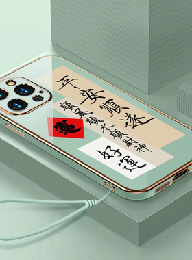 适用苹果12Promax手机壳iPhone12pro的新款硅胶max防摔全包pm套pormax钢化膜ip女带挂绳i男apple苹ipone十二