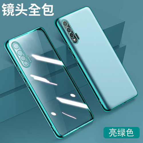 适用华为nova6透明防摔保护壳