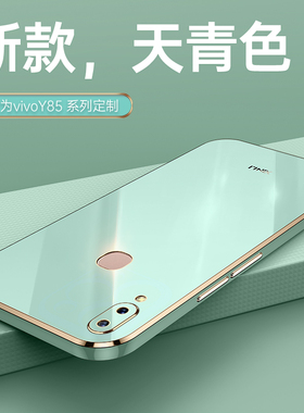 适用vivoy89手机壳vivo新款y89的全包防摔voviy硅胶vivy保护viviy套viv0女带支架款vovoy男送钢化膜网红外壳