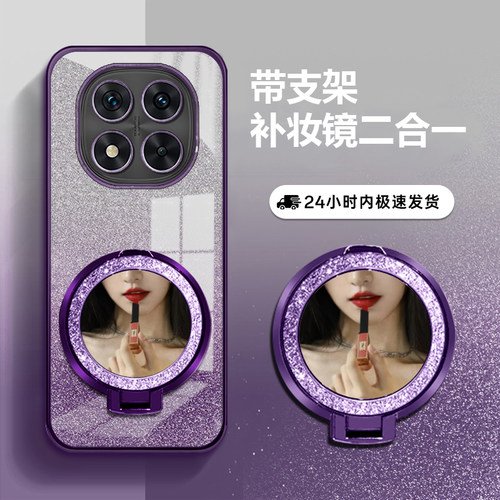 适用红米Note14Pro+手机壳