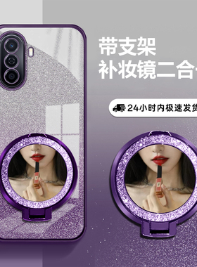 适用华为novaY71手机壳NovaY71新款防摔全包novey软硅胶保护套novoy女带支架n0vay男钢化膜款noway丫后壳外壳