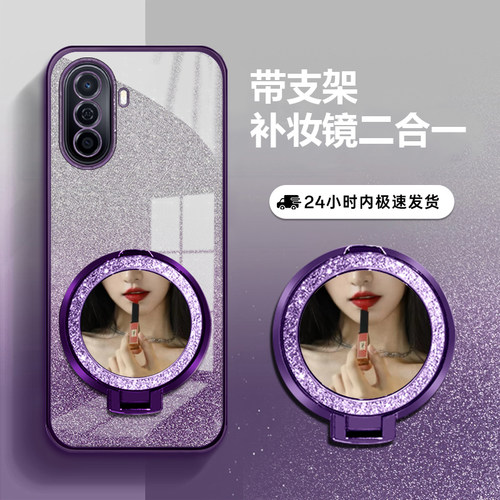 适用华为novaY71防摔全包手机壳