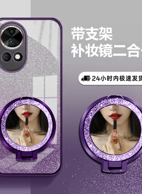 适用NOVA12Pro手机壳Nove12pro华为保护ADA一AL00套十二pro新款ADAAL00U带支架nava女式navo硅胶note透明外壳