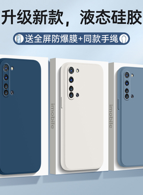 适用oppoReno3元气版手机壳reno3oppo防摔opp0pp0ren03全包5g新款opporen硅胶opopreno男oppore女oppore外壳