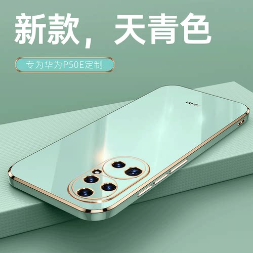 适用鼎桥华为p50全包防送钢化膜