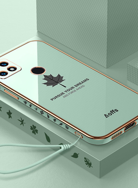 适用真我C21y手机壳realmeC21y新款C21y全包防摔C21y硅胶realme保护realme套带挂绳女realme外壳oppo送钢化膜