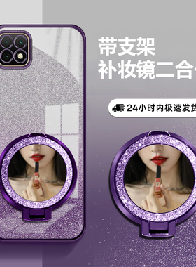 适用OPPOA535G手机壳OPPOA53新款OPPO全包防摔A53透明硅胶5G套PECM30带支架OPPOPECM30女款PECT男士OPA女男的